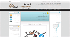 Desktop Screenshot of losipet.net
