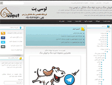 Tablet Screenshot of losipet.net